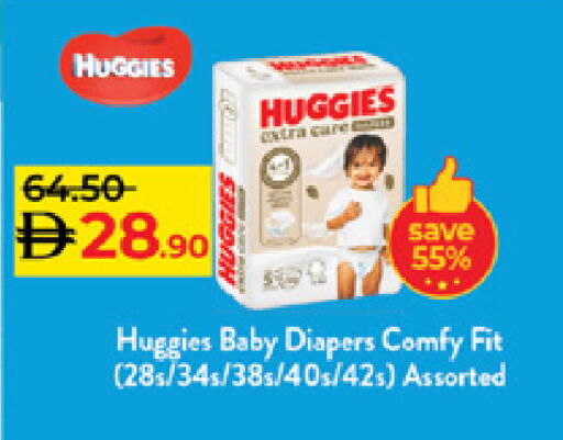 available at Lulu Hypermarket in UAE - Abu Dhabi