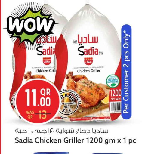 available at سفاري هايبر ماركت in قطر - الدوحة