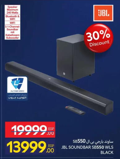 available at كارفور in Egypt - القاهرة