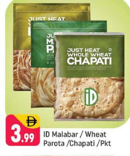 available at شكلان ماركت in الإمارات العربية المتحدة , الامارات - دبي