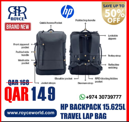 available at رويس العالمية للتجارة والخدمات in قطر - أم صلال