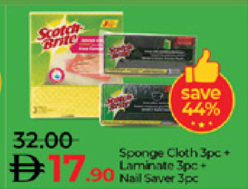 available at Lulu Hypermarket in UAE - Al Ain