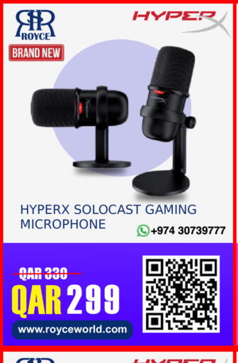 available at رويس العالمية للتجارة والخدمات in قطر - أم صلال