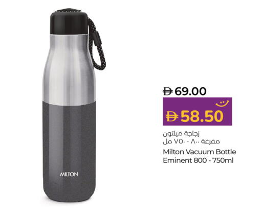 available at لولو هايبرماركت in الإمارات العربية المتحدة , الامارات - ٱلْعَيْن‎