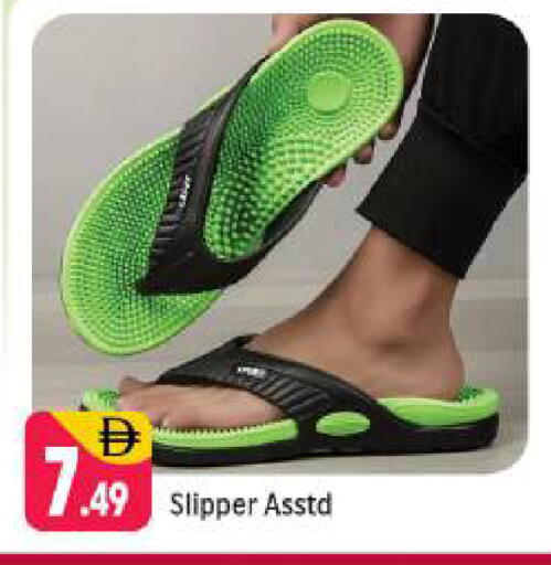 available at شكلان ماركت in الإمارات العربية المتحدة , الامارات - دبي