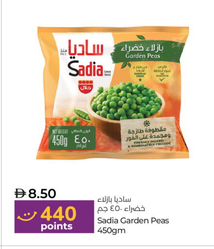 Peas available at Lulu Hypermarket in UAE - Abu Dhabi