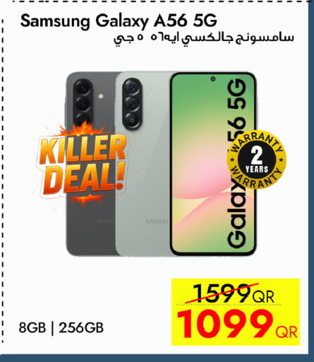 available at iCONNECT  in Qatar - Al Wakra