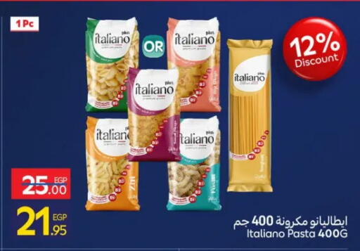 available at كارفور in Egypt - القاهرة