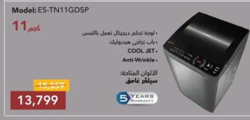 available at Carrefour  in Egypt - Cairo