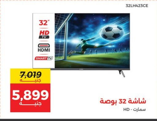 available at Raneen in Egypt - Cairo