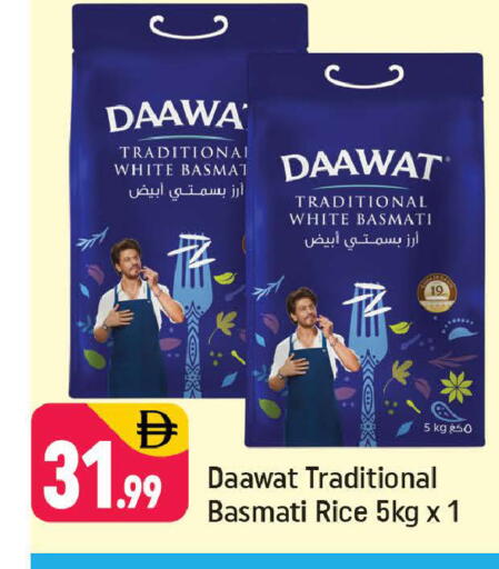 available at Shaklan  in UAE - Dubai