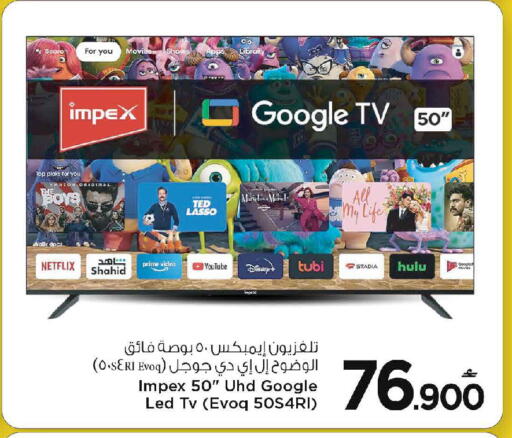 available at MARK & SAVE in Oman - Muscat