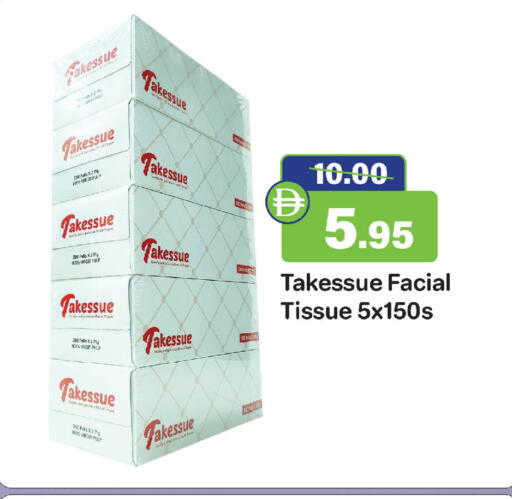 available at Al Aswaq Hypermarket in UAE - Ras al Khaimah