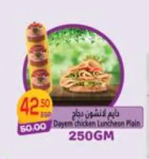 available at هايبر المنصورة in Egypt - القاهرة