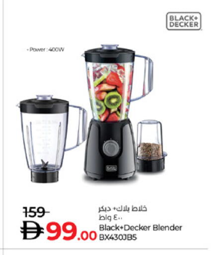 available at Lulu Hypermarket in UAE - Dubai