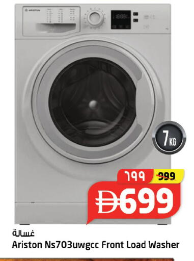 available at SAFARI HYPERMARKET  in UAE - Ras al Khaimah