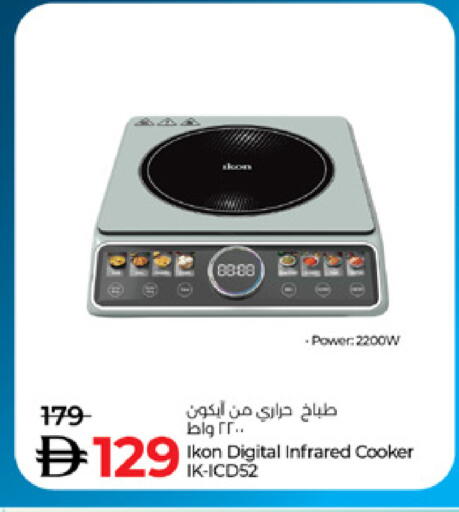 available at Lulu Hypermarket in UAE - Dubai