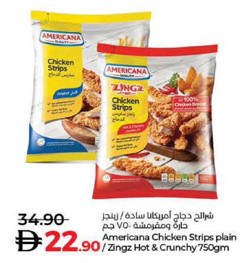 available at لولو هايبرماركت in الإمارات العربية المتحدة , الامارات - رَأْس ٱلْخَيْمَة