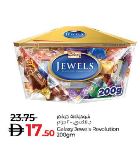 available at Lulu Hypermarket in UAE - Abu Dhabi