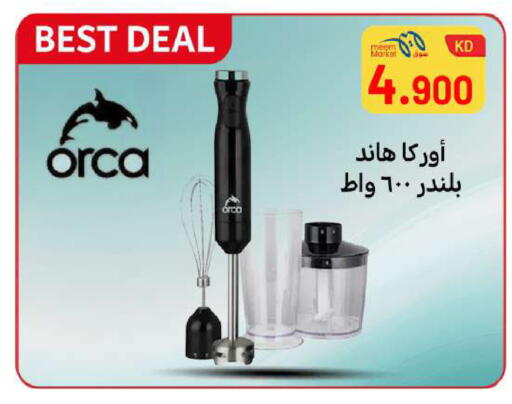 available at Meem Central Market Co in Kuwait - Ahmadi Governorate