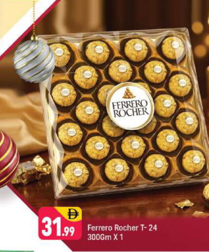 available at Shaklan  in UAE - Dubai