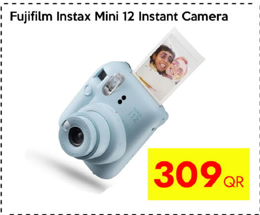 available at iCONNECT  in Qatar - Al Daayen