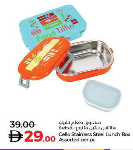 available at Lulu Hypermarket in UAE - Dubai