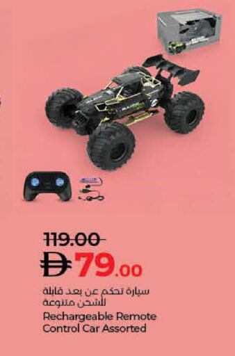 available at Lulu Hypermarket in UAE - Ras al Khaimah