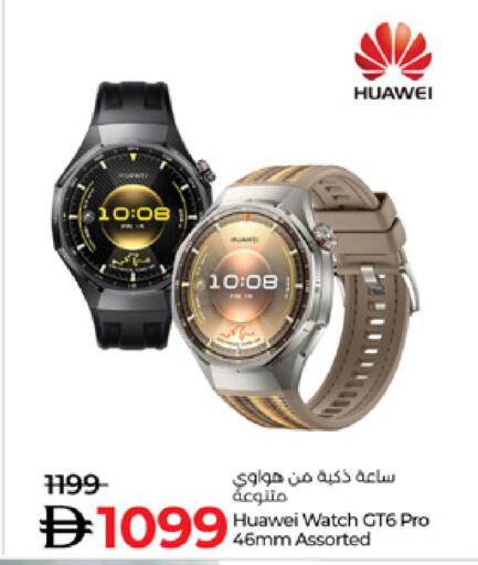 available at لولو هايبرماركت in الإمارات العربية المتحدة , الامارات - دبي