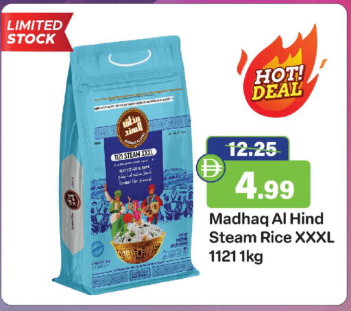 available at Al Aswaq Hypermarket in UAE - Ras al Khaimah