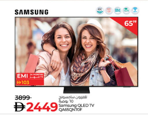 available at Lulu Hypermarket in UAE - Abu Dhabi