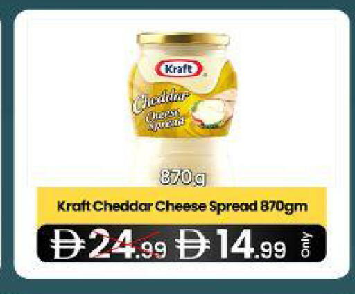 available at  ELITE BASKET SUPERMARKET L.L.C. SP in UAE - Sharjah / Ajman