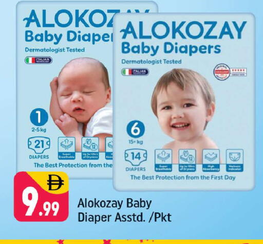 available at شكلان ماركت in الإمارات العربية المتحدة , الامارات - دبي