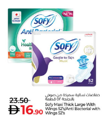 available at Lulu Hypermarket in UAE - Abu Dhabi