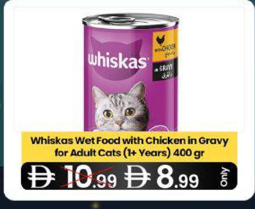 available at  ELITE BASKET SUPERMARKET L.L.C. SP in UAE - Sharjah / Ajman