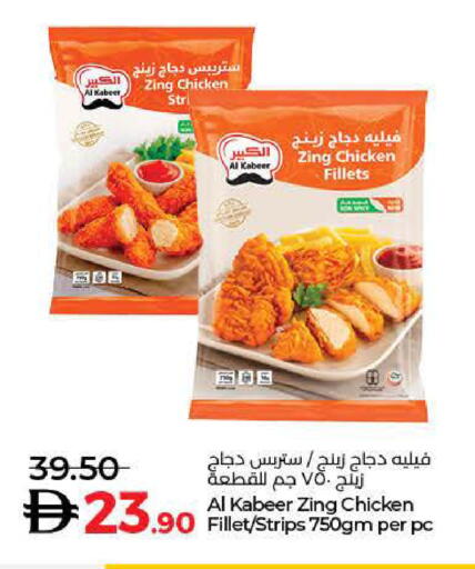 available at Lulu Hypermarket in UAE - Dubai