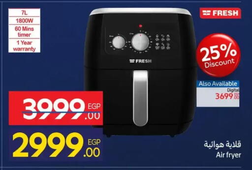 available at كارفور in Egypt - القاهرة