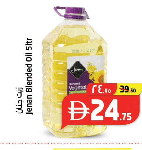 available at SAFARI HYPERMARKET  in UAE - Ras al Khaimah