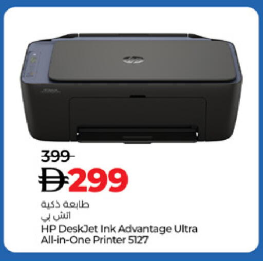 available at لولو هايبرماركت in الإمارات العربية المتحدة , الامارات - دبي