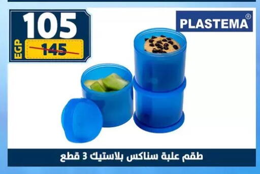 available at Shaheen Center in Egypt - Cairo