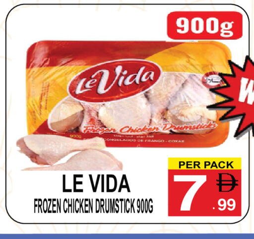 available at Friday Center in UAE - Dubai