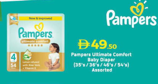 available at Lulu Hypermarket in UAE - Ras al Khaimah