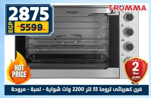 available at سنتر شاهين in Egypt - القاهرة