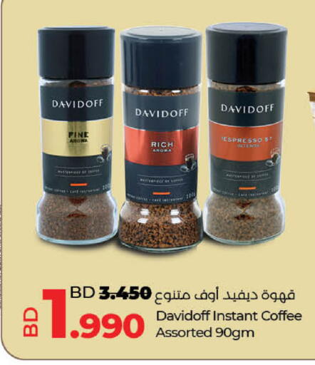 bd davidoff davidoff davidoff pine anoma espresso : 5 rich anoma قهوة ديفيد أوف متنوع 3.50 bd 1.990 davidoff instant coffee assorted 90gm lulu hypermarket لولو هايبر ماركت