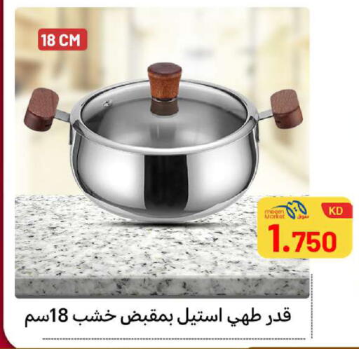 available at Meem Central Market Co in Kuwait - Ahmadi Governorate