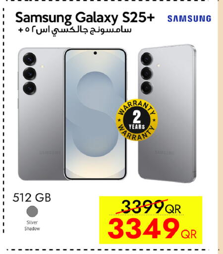 available at سيل بلاينت للهواتف in قطر - الشمال