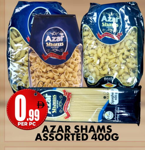 available at مركز الخصومات سنترو in الإمارات العربية المتحدة , الامارات - دبي