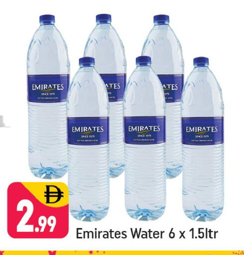 available at شكلان ماركت in الإمارات العربية المتحدة , الامارات - دبي