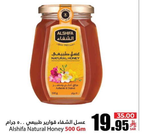 available at Al Andalus Market in KSA, Saudi Arabia, Saudi - Jeddah