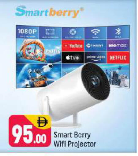 available at Shaklan  in UAE - Dubai